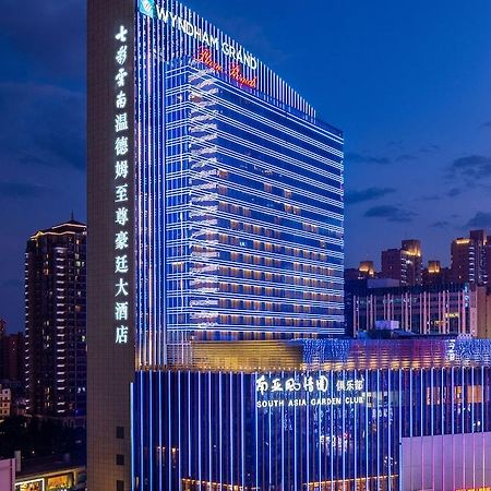 Hotel Wyndham Grand Plaza Royale Colorful Yunnan Kunming Exterior foto